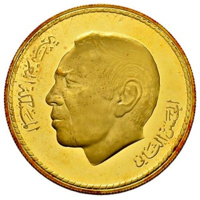 50 Dirham , Marokko  (Grüner Marsch)