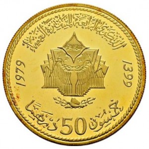 Marokko  50 Dirham - Reverse