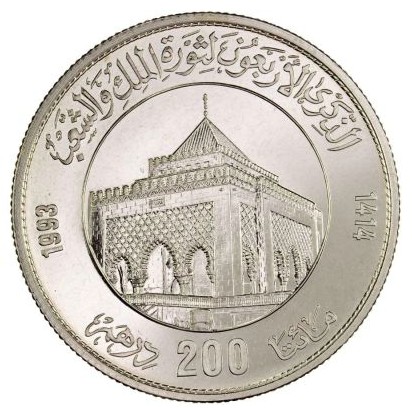 200 dirham , Marroc (40è aniversari de la Revolució)