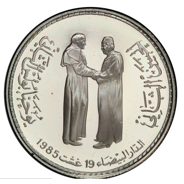 100 dirham , Marroc (Visita papal al Marroc)
