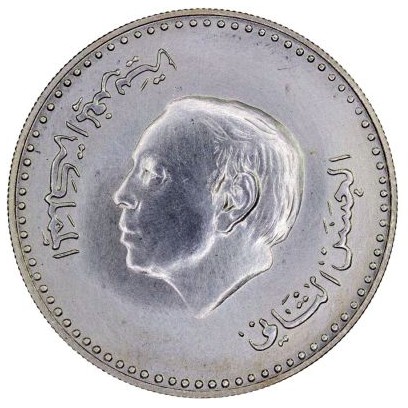 100 dirham , Marroc (Apertura de la Seca de Rabat)