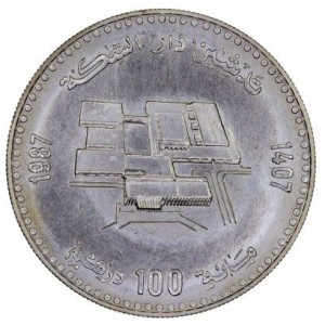 مراکش 100 درهم - Reverse