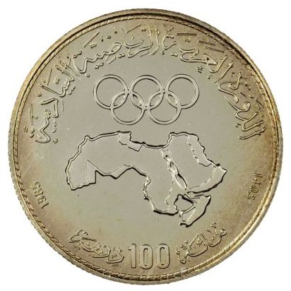 100 dirham , Marroc (6è Jocs Pan-Àrabs, Rabat 1985)