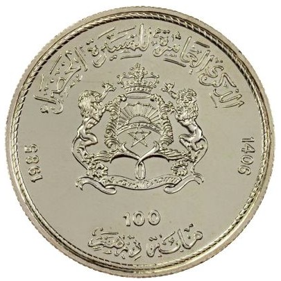 100 dirham , Marroc (10è aniversari - Marxa Verda)