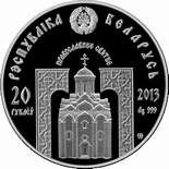 20 рубљи , Белорусија (Saint Nicholas the Wonder-Worker)