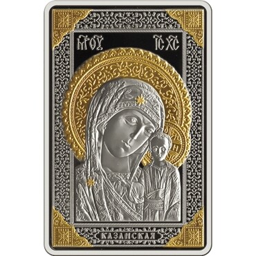 500 rubles , Belorusija (Icon of the Theotokos "Kazanskaya")