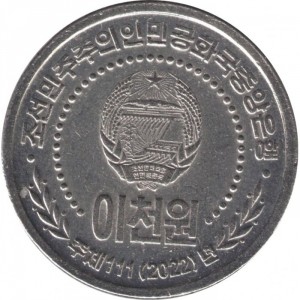 Nordkorea 2000 Won - Obverse