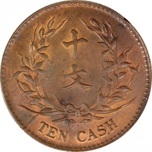 China - Republik 10 Käsch - Reverse