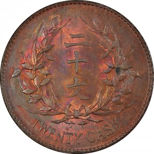 China - Republik 20 Käsch - Reverse