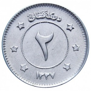 Afghanistan 2 Afghani - Reverse