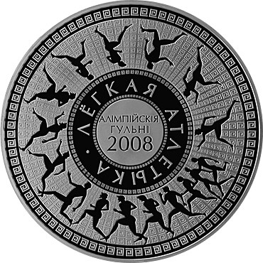 1000 rubles , Bielorússia (XXIX Jocs Olímpics d'estiu, Pequín 2008 - Atletisme)