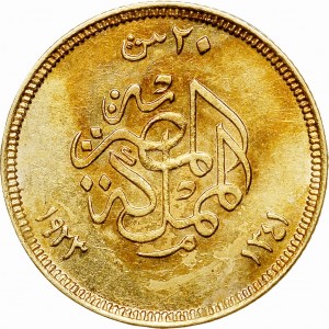 Ägypten  20 Piaster - Reverse