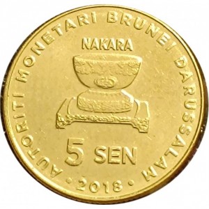 Brunei 5 Sen - Reverse