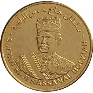 Brunei 20 Sen - Obverse
