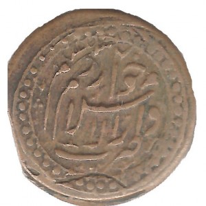 Chiwa 2½ Tenga - Obverse