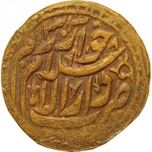 Chiwa 5 Tenga - Obverse
