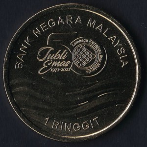 Malaysia 1 Ringgit - Reverse