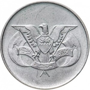 Йемен 25 филсов - Obverse