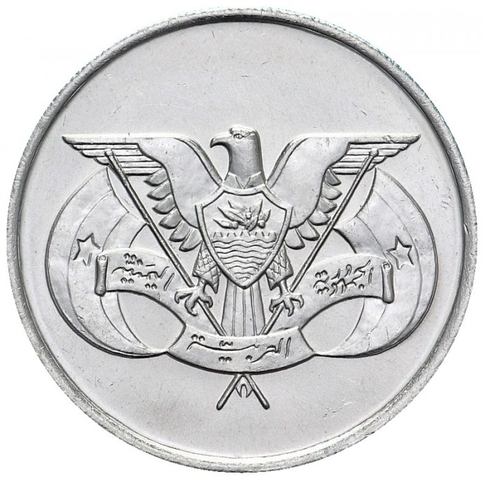 1 риал , Йемен