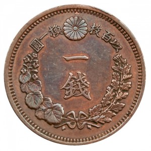 mukupiさん 20 сенів 1873-1905 (Срібло) - Муцухіто, Японія