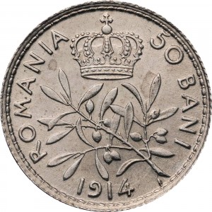 Румыния 50 бань - Reverse