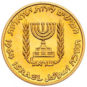 Израиль 50 лир - Obverse