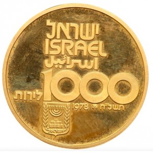 Израиль 1000 лир - Obverse