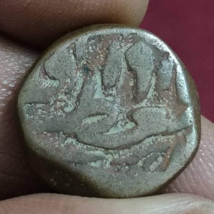 Tonk 1 Paisa - Reverse