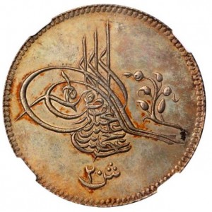 Ägypten  20 Qirsh - Obverse