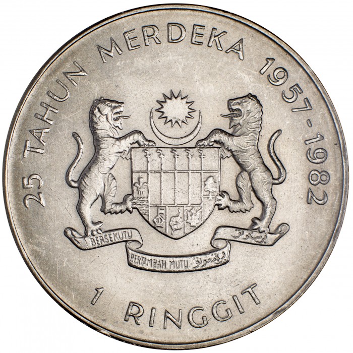 1 ringgit , Malàisia (25è aniversari de la Independència)