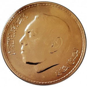Marroc 200 dirham - Obverse