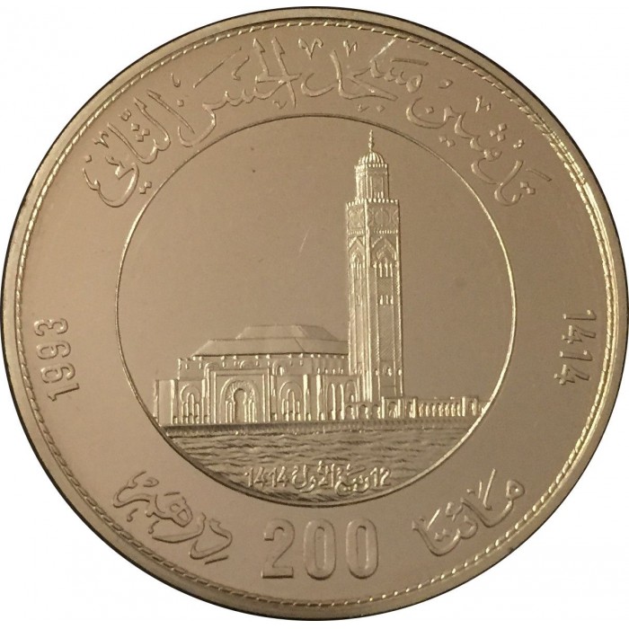 200 dirham , Marroc (Inauguració de la Mesquita Hassan II)