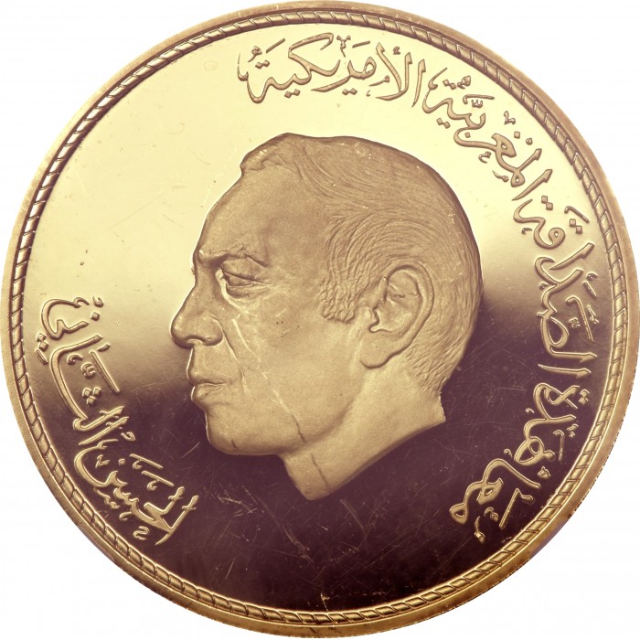 200 dirham , Marroc (200è aniversari - Tractat d'Amistat amb els Estats Units d'Amèrica)