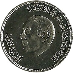 200 dirham , Marroc (200è aniversari - Tractat d'Amistat amb els Estats Units d'Amèrica)