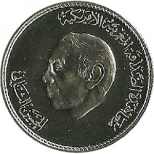 Marroc 200 dirham - Obverse