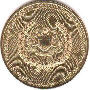 1 Ringgit , Malaysia (Installation von Yang di-Pertuan Agong XVII)