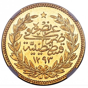 Osmanisches Reich 500 Kuruş  - Reverse