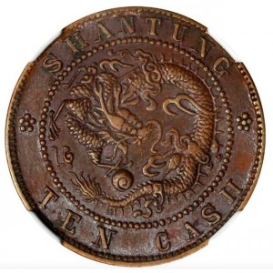China - Imperiu - Catalog de monede - uCoin.net