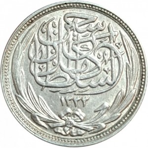 Ägypten  2 Piaster - Obverse