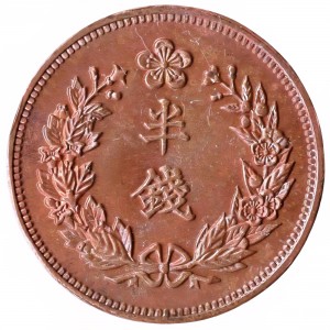 Korea ½ Chon - Reverse