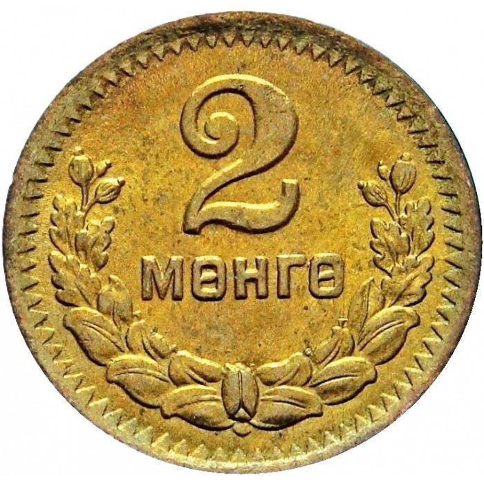 2 مونغو , منغوليا