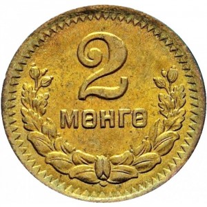 Mongolei 2 Möngö - Reverse