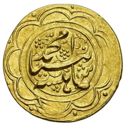 1 تومان , ایران (Inscription within a circle on reverse)
