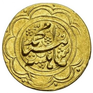 Iran 1 Toman - Obverse