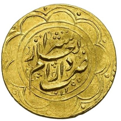 1 تومان , ایران (Inscription within a circle on reverse)