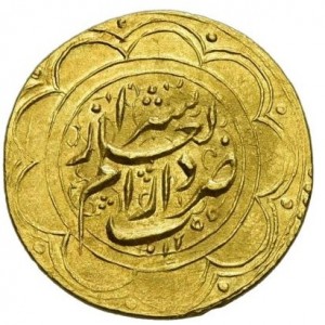 Iran 1 Toman - Reverse