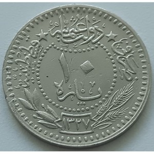 Osmanisches Reich 10 Para - Reverse