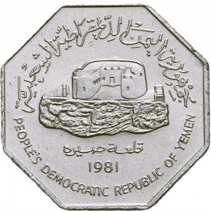 Южный Йемен 100 филсов - Obverse