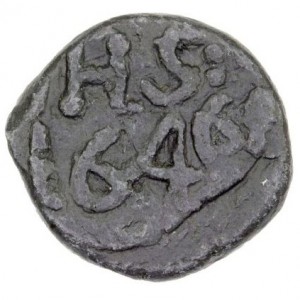 Dänisch-Ostindien 1 Cash - Reverse