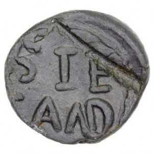 Dänisch-Ostindien 1 Cash - Reverse